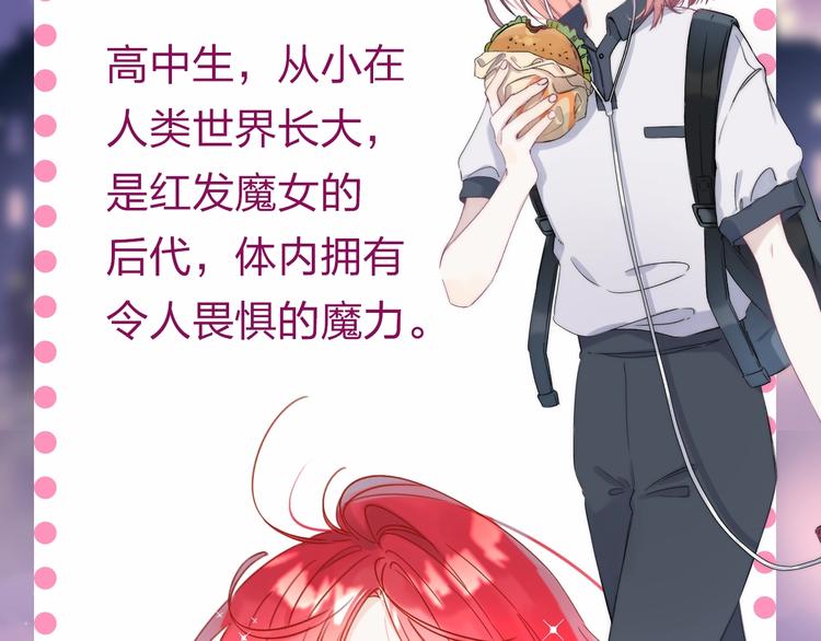 橘枳新作人设初见3