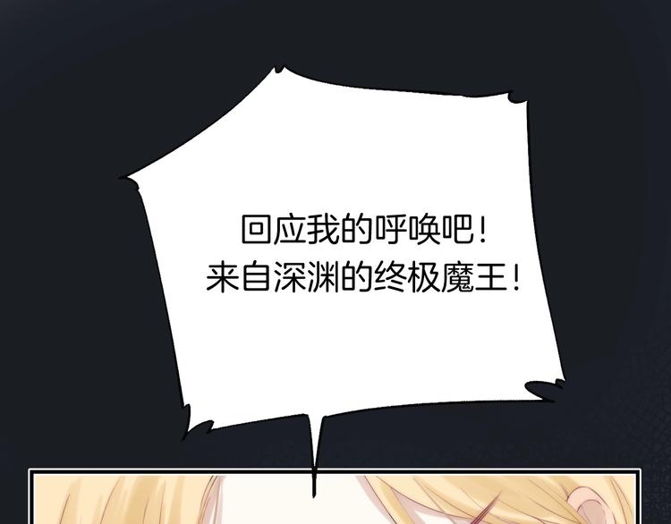 趣味加更 很久很久以前…26