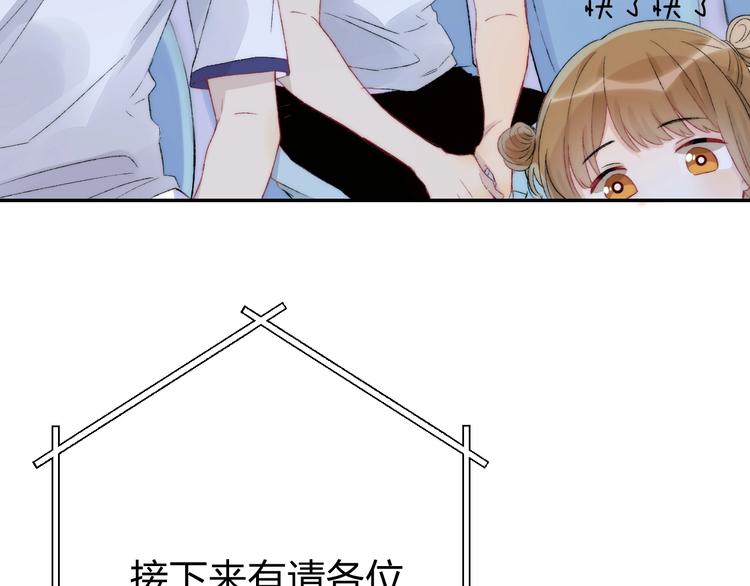 第41话 接力赛64