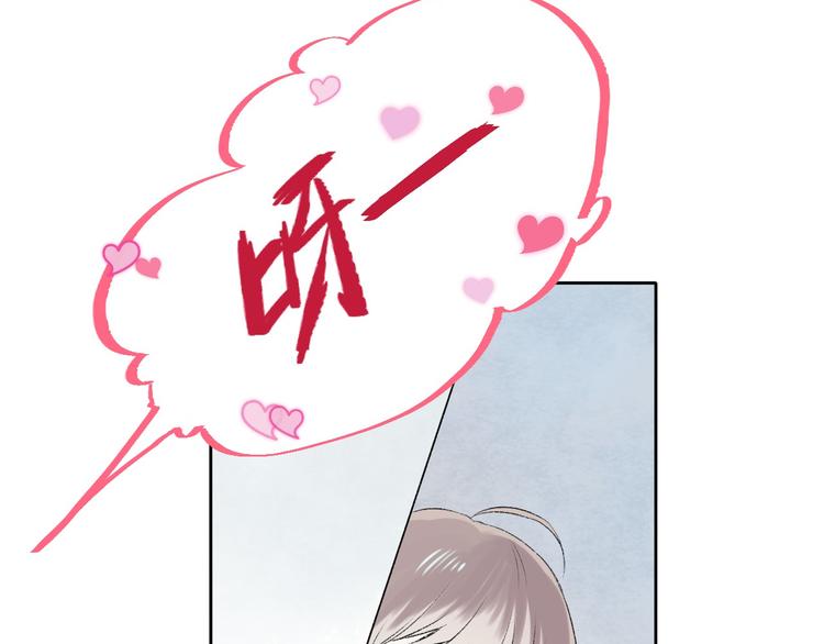 第3话 我们的关系42