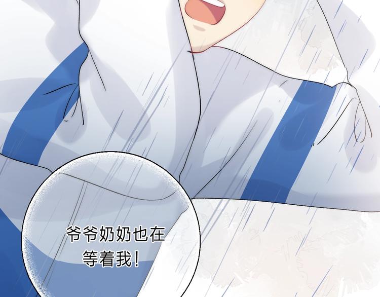 第89话 不甘112