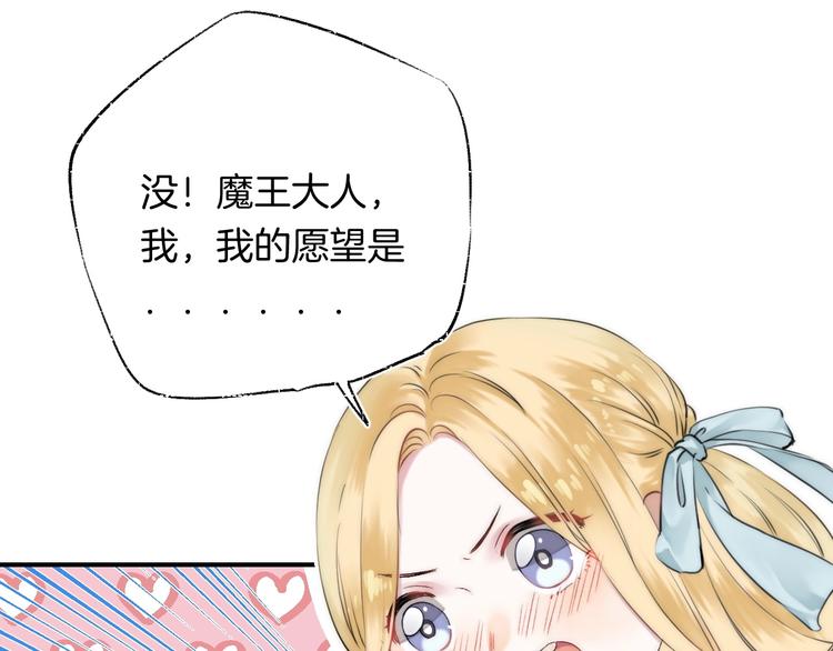 趣味加更 很久很久以前…45