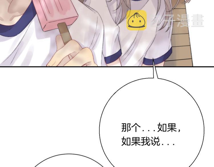 第45话 不想放弃96