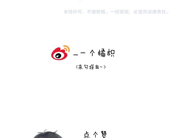 第66话 答复99
