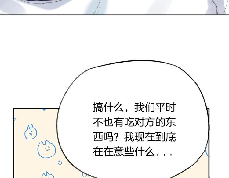第45话 不想放弃110
