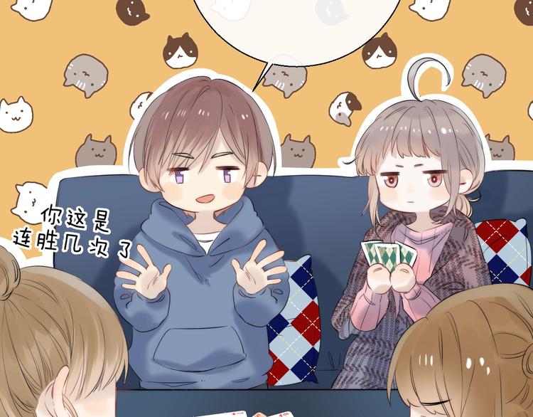 第65话 真心话54