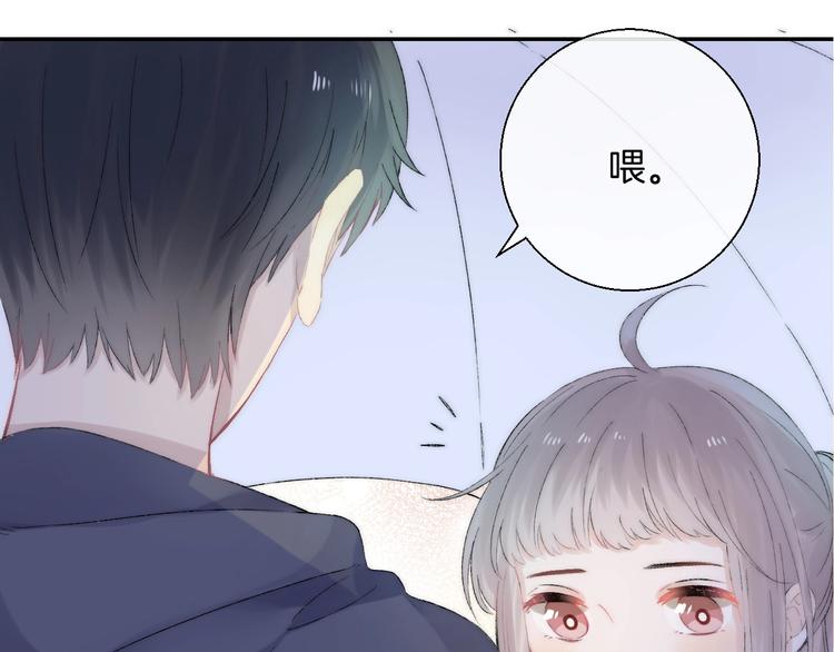 第39话 青色的心情76