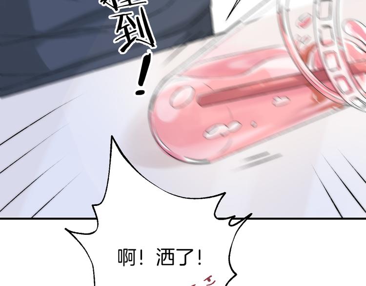 第29话 意外来电51