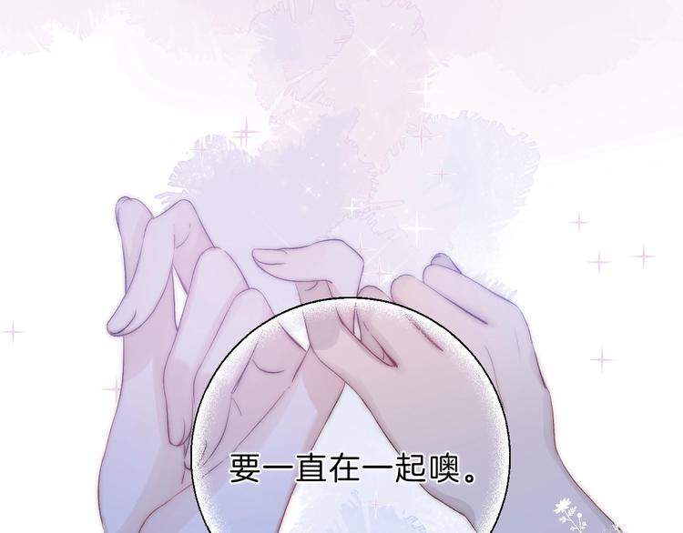 第70话 真实的触碰19