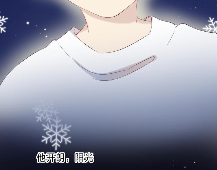 第90话 找到你了25