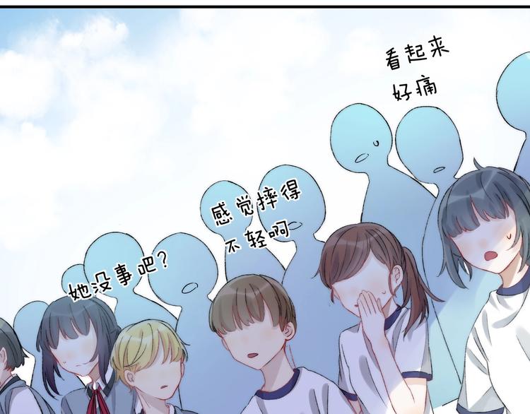 第41话 接力赛127