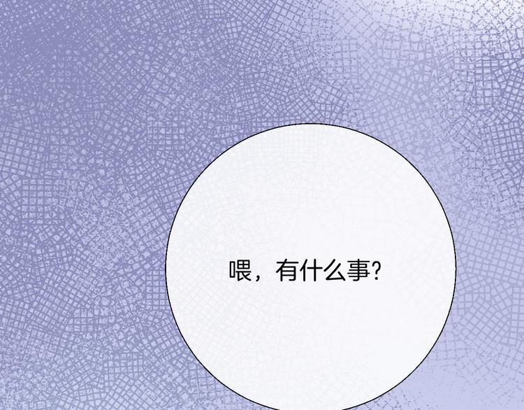 第29话 意外来电65