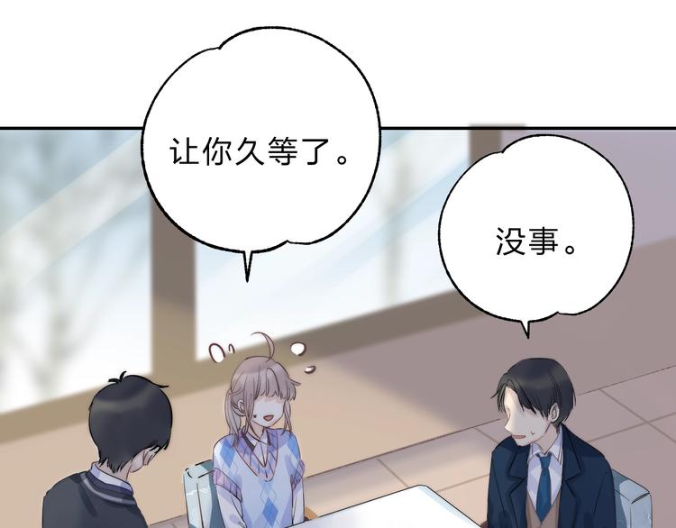 第77话 她的小心机26