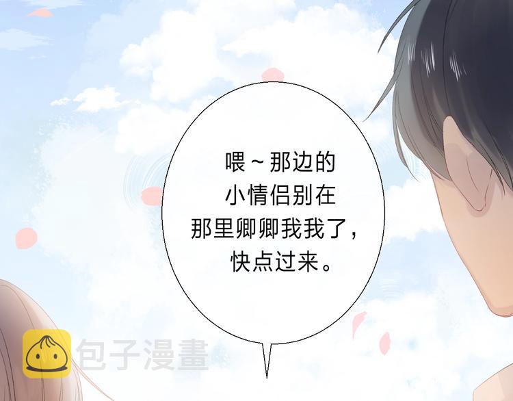 完结篇 等到你141