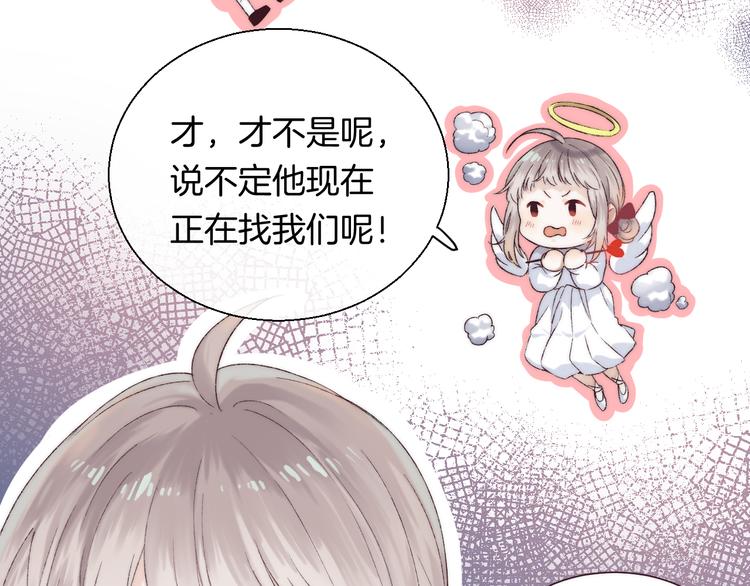 第33话 你所依赖的人56