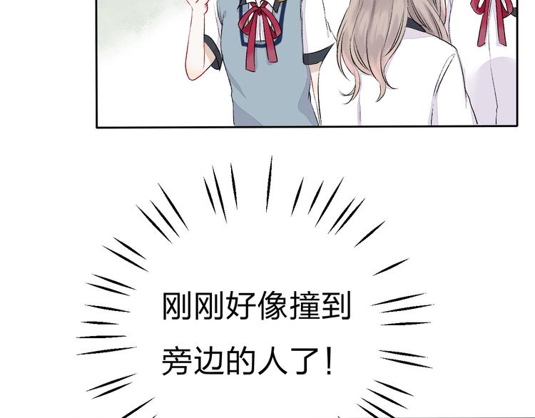 第3话 我们的关系19
