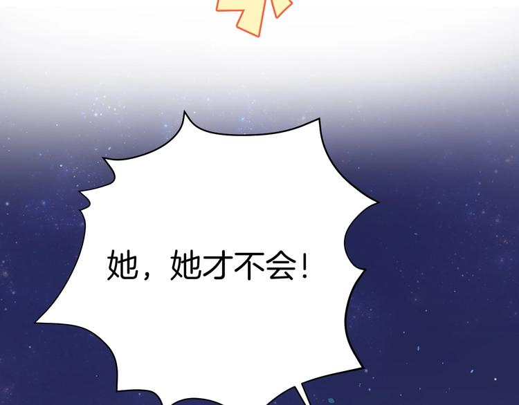 第47话 约定84