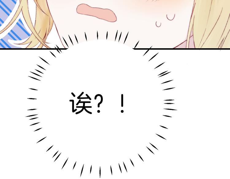 第34话 我的女孩18