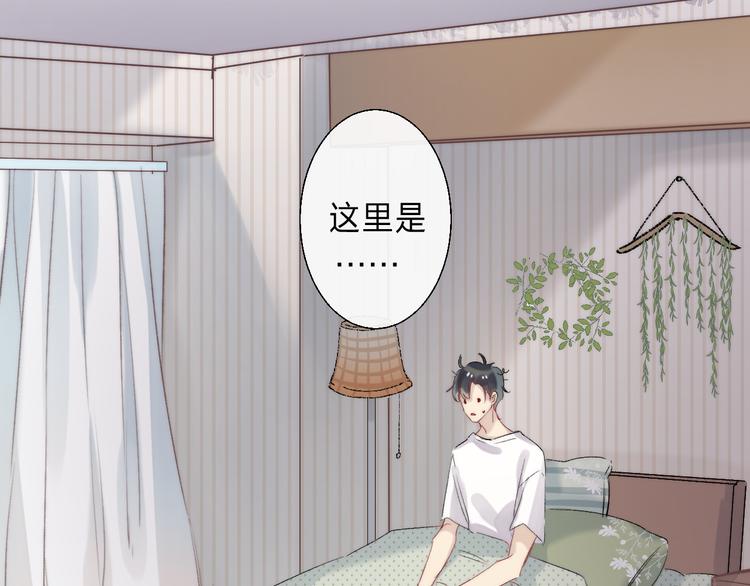 番外 不断靠近的心跳46