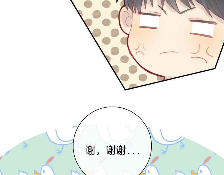 第46话 只因关心你51