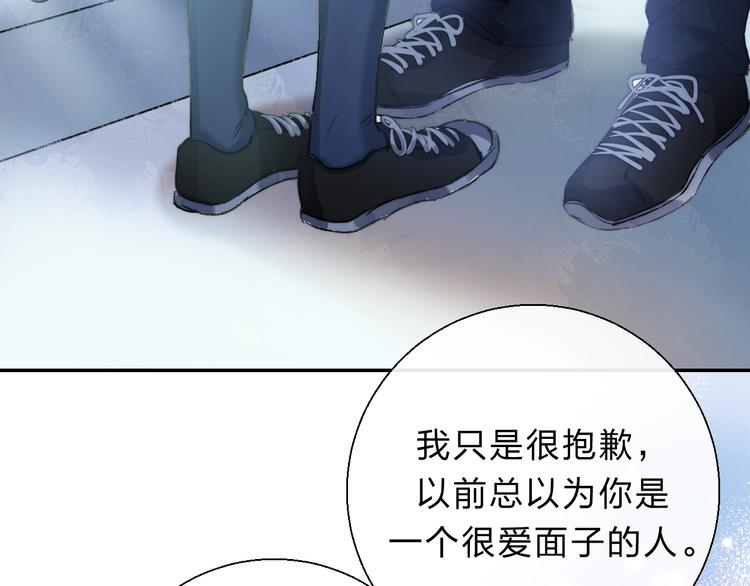 第75话 泪光与心意85