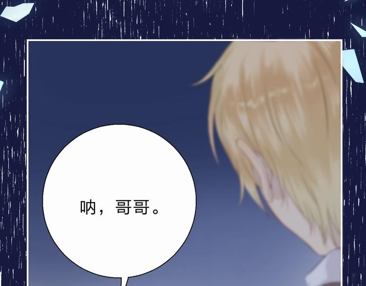 第54话 这一次，为自己23