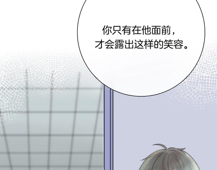 番外篇：教室里的超甜投喂57