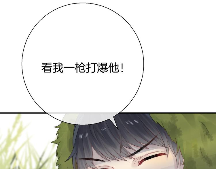 番外 游戏时间！11