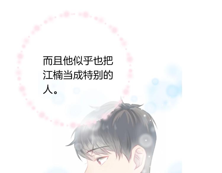 第45话 不想放弃91