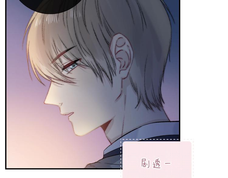 第83话 悸动的心情159