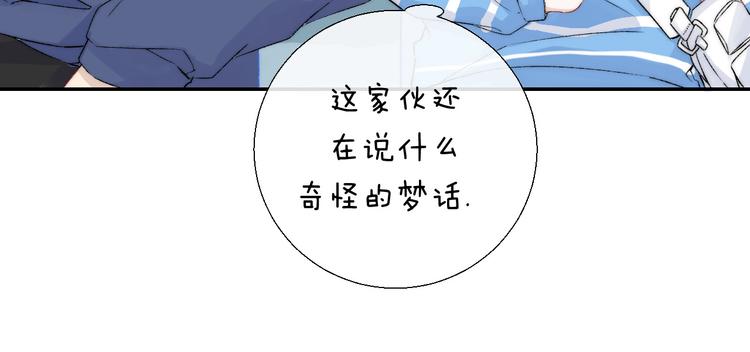第30话 抓紧我的手24