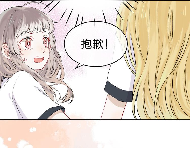 第3话 我们的关系20