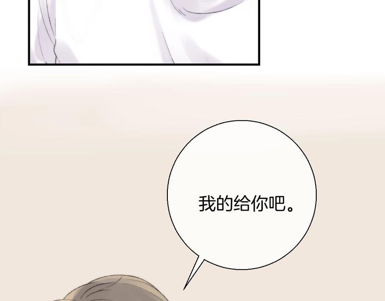 第46话 只因关心你48