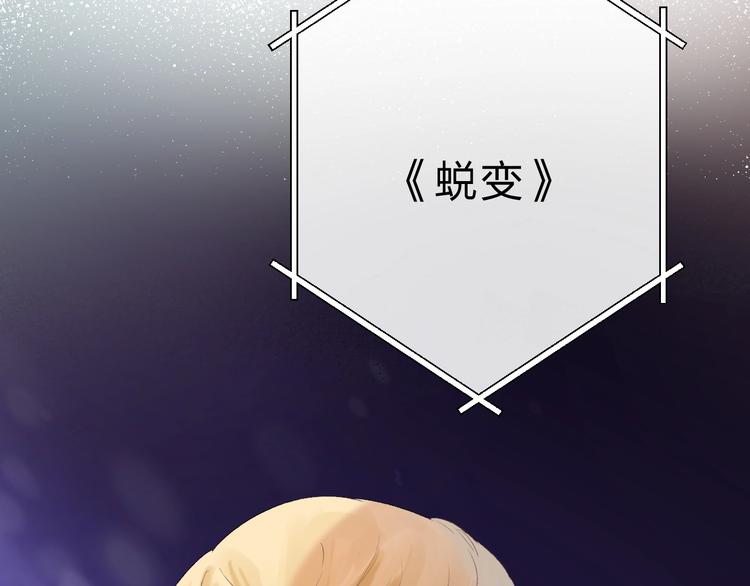 第55话 对你的感情32