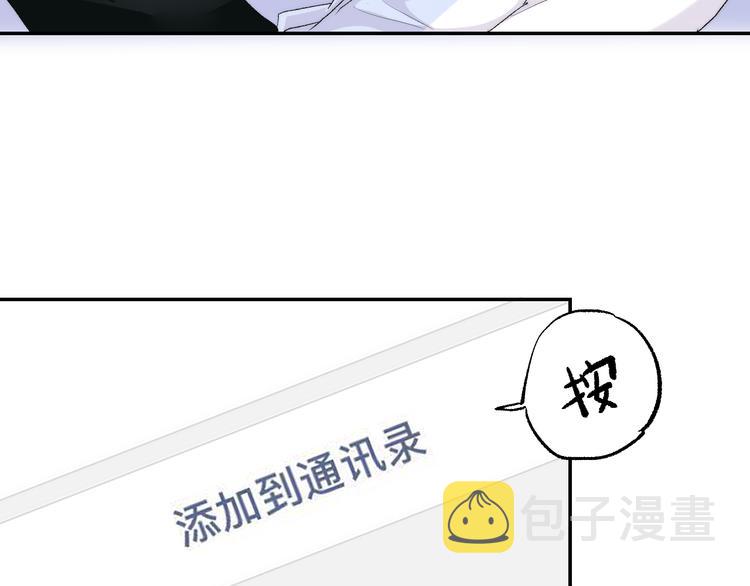 第22话 甜蜜的恼火24