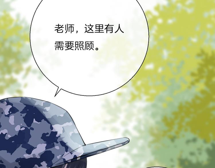 第20话 每个女孩的公主梦110