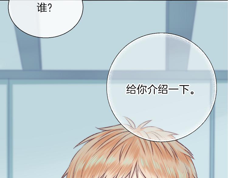 第17话 她的魅力32