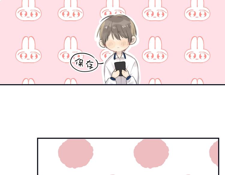 第56话 闪耀的你141