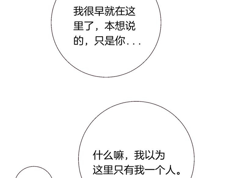 第23话 不经意的触碰9