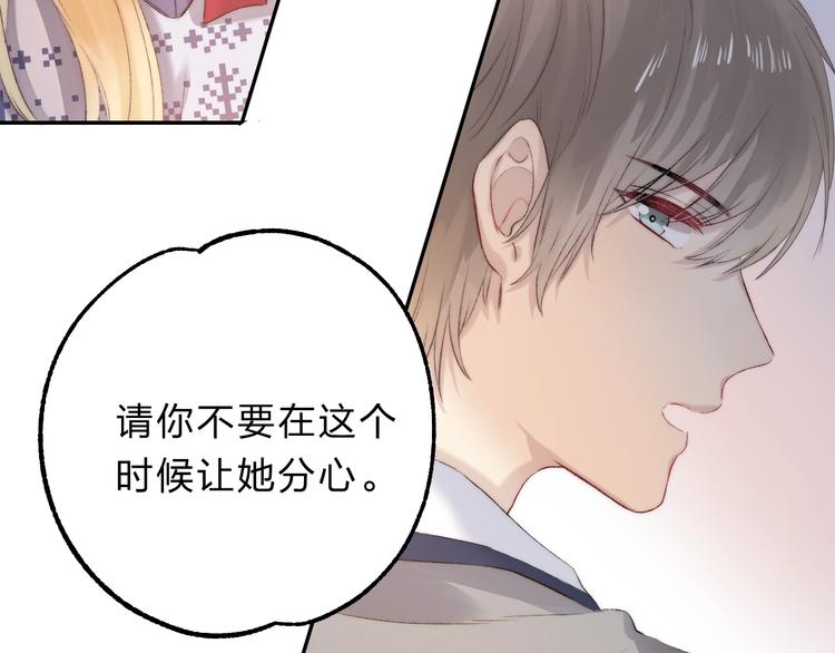 第81话 正确的“牛角尖”75