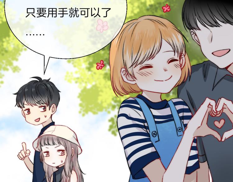 第13话 意外接触！69