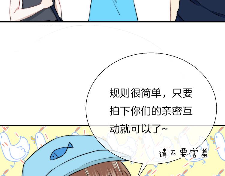 第13话 意外接触！60