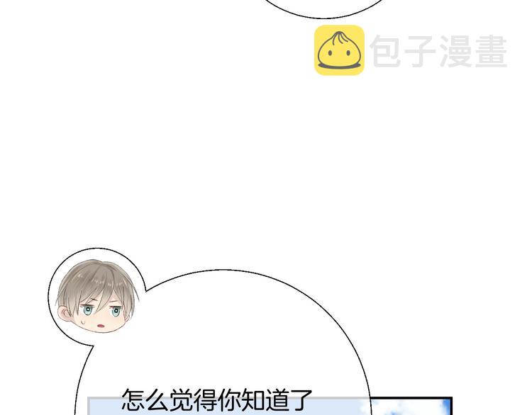 第23话 不经意的触碰21