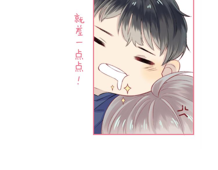 第30话 抓紧我的手104