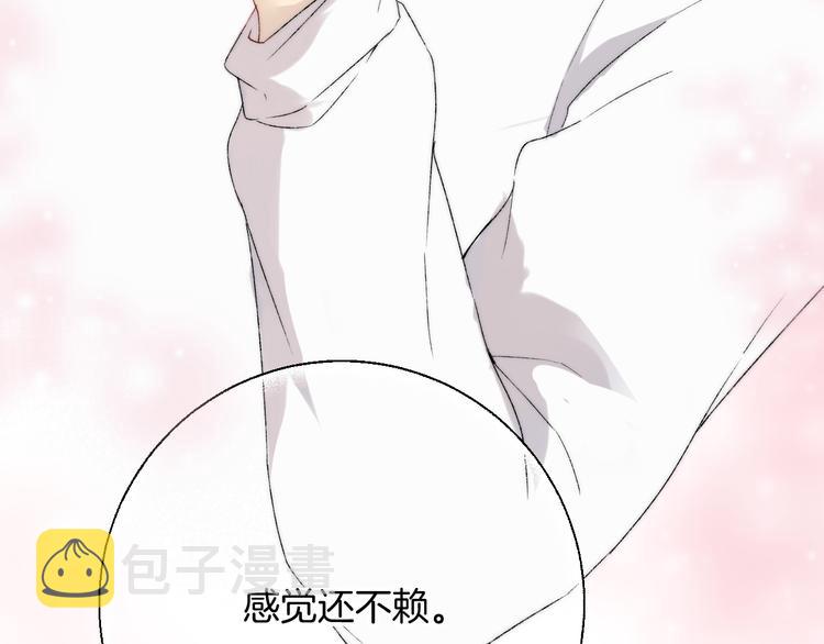第35话 心跳声的回响38