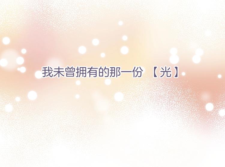 第49话 徽章get54