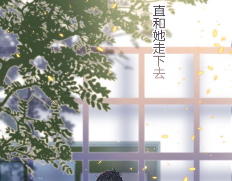 第50话 特别的你97