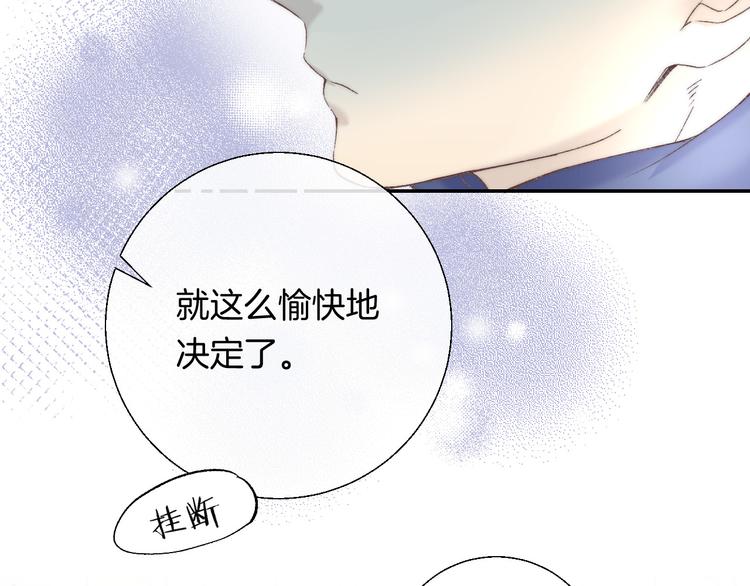 第31话 无言的担心42