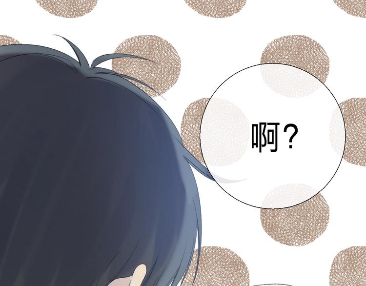 第90话 找到你了118