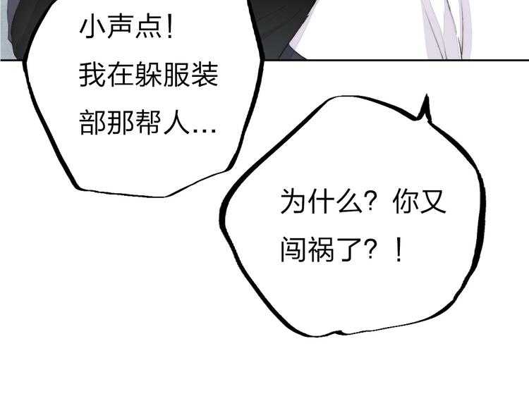第4话 长大的他11